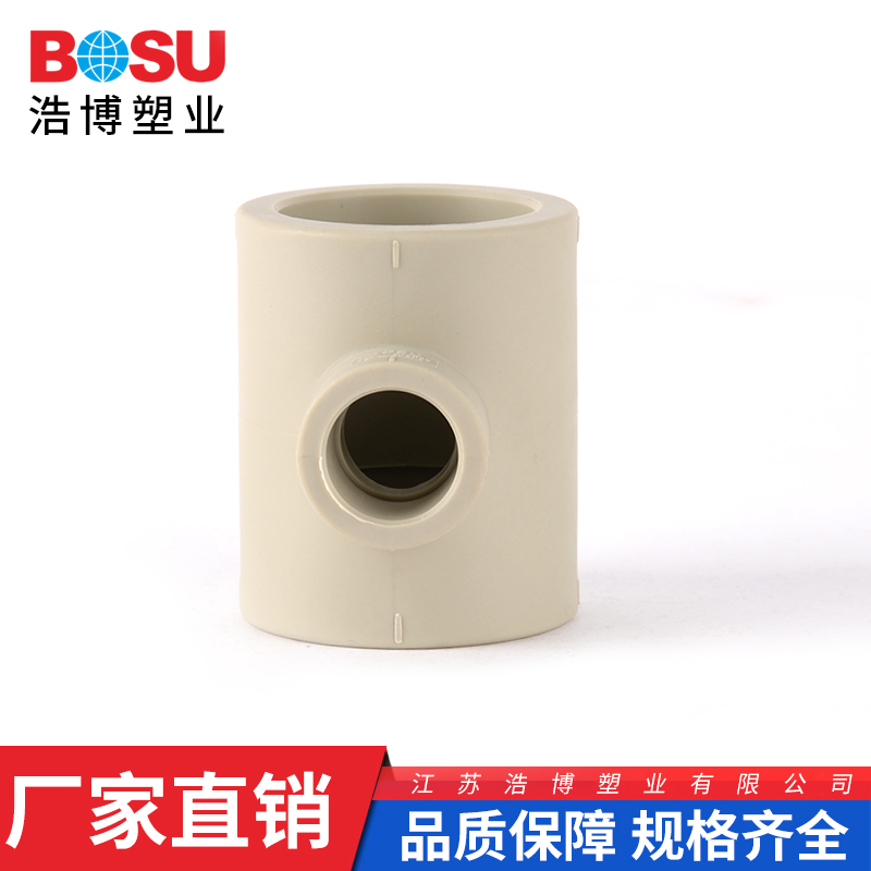 泉州PPH管零售 西宁PPH45°弯头热熔对焊公司 浩博塑业