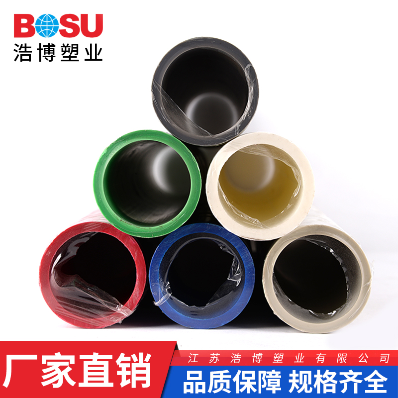 芜湖PPH管厂家 宁波PPH45°弯头热熔对焊厂家 浩博塑业