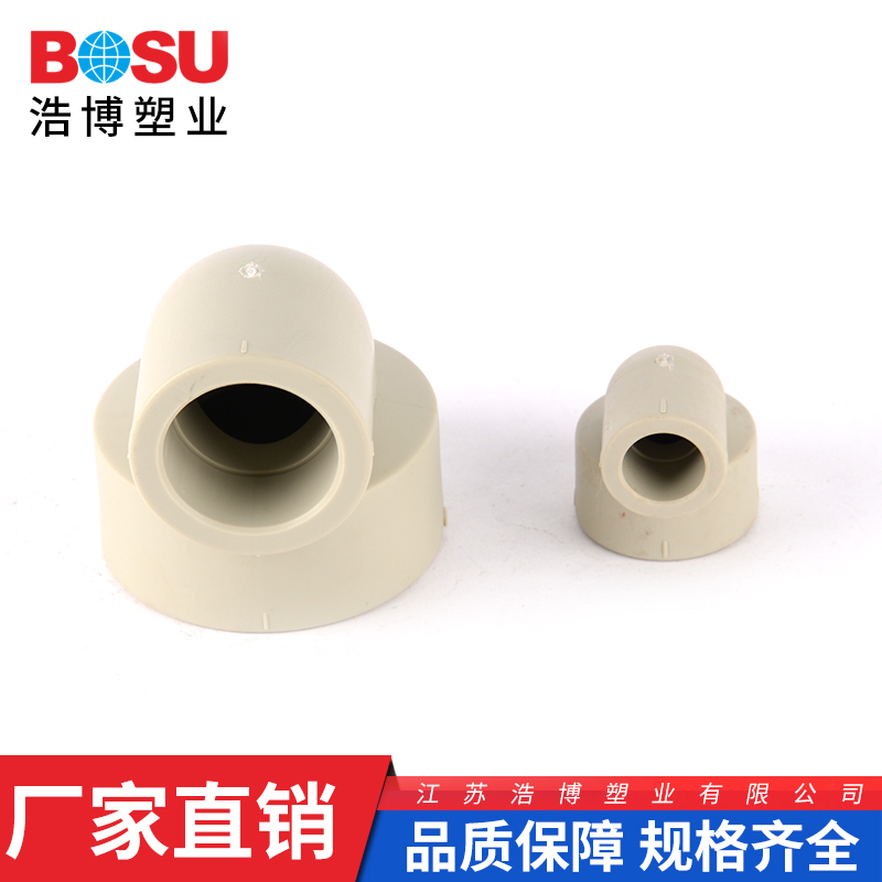 沈阳PPH管批发 广州PPH弯头厂家 江苏浩博塑业