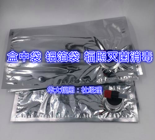 佛山糖果笔辐照保鲜