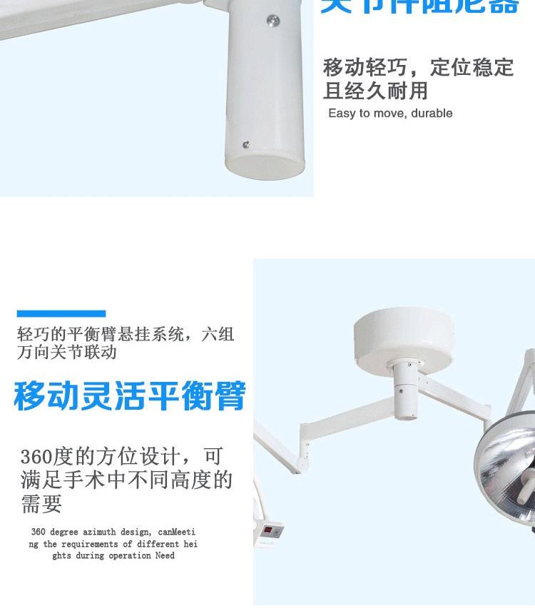 南京立式LED灯