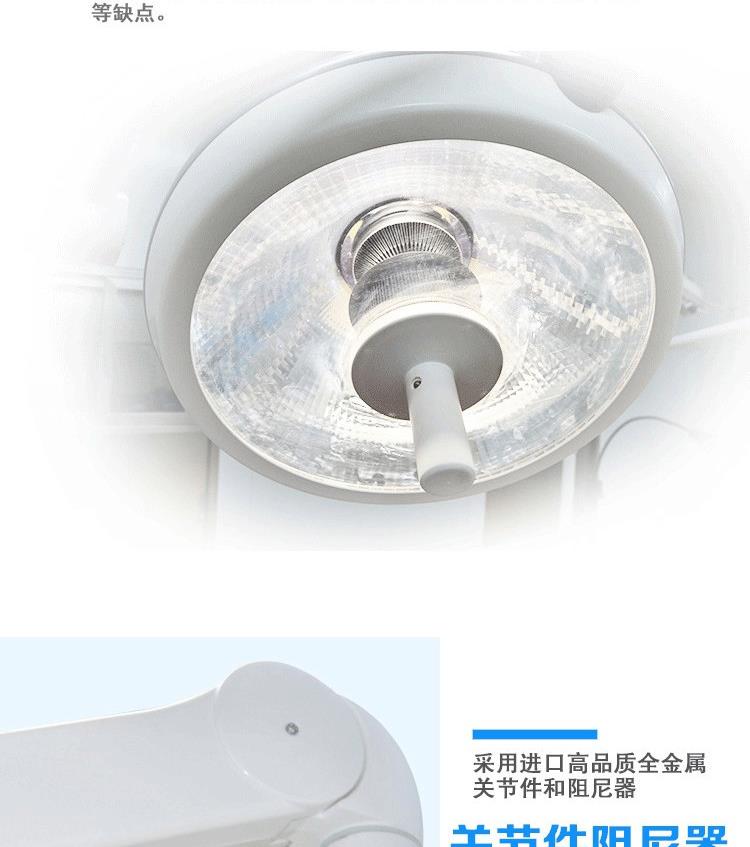 成都手术灯