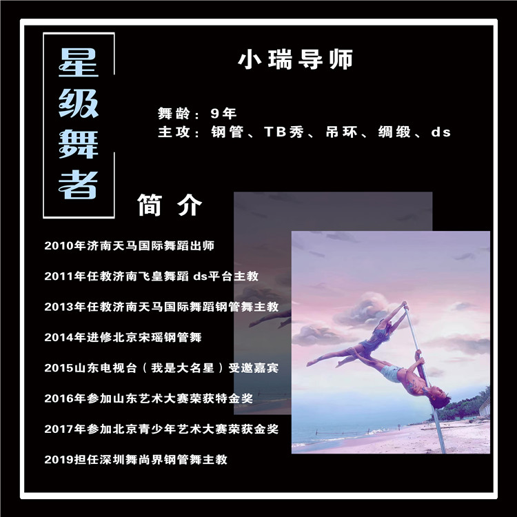 邯郸椅子舞学费