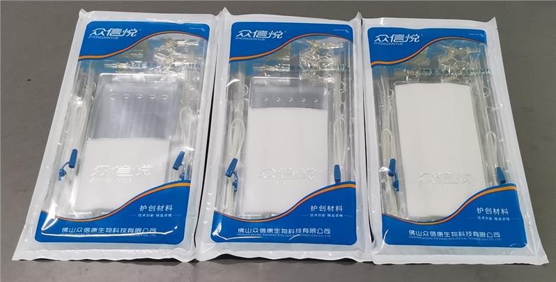 临沂VSD负压引流材料