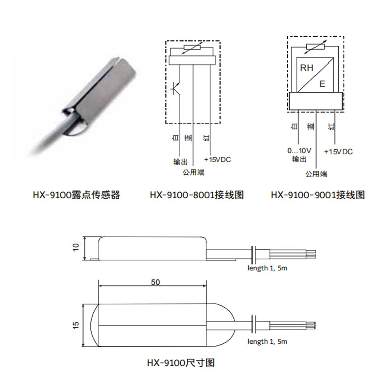 哈尔滨江森TS-6300系列温度传感器厂家