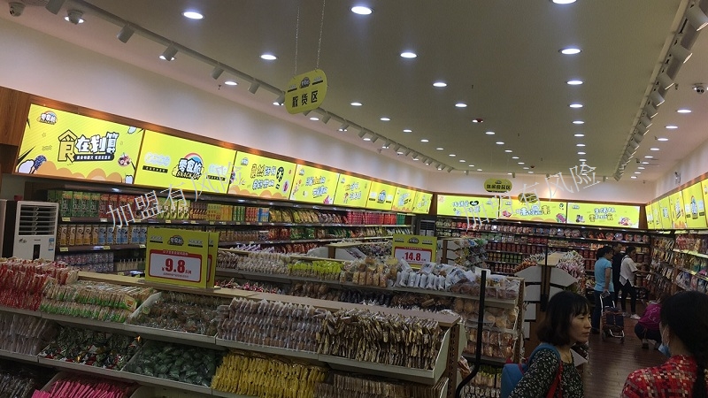 株洲量贩零食*零食仓 诚信互利 湖南零食舱品牌管理供应