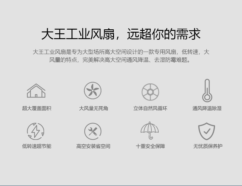 鹰潭隧道大吊扇