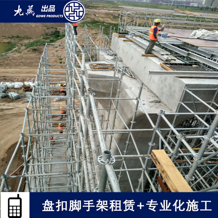 湛江盘扣脚手架租赁