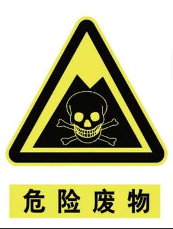 清洗废水处理