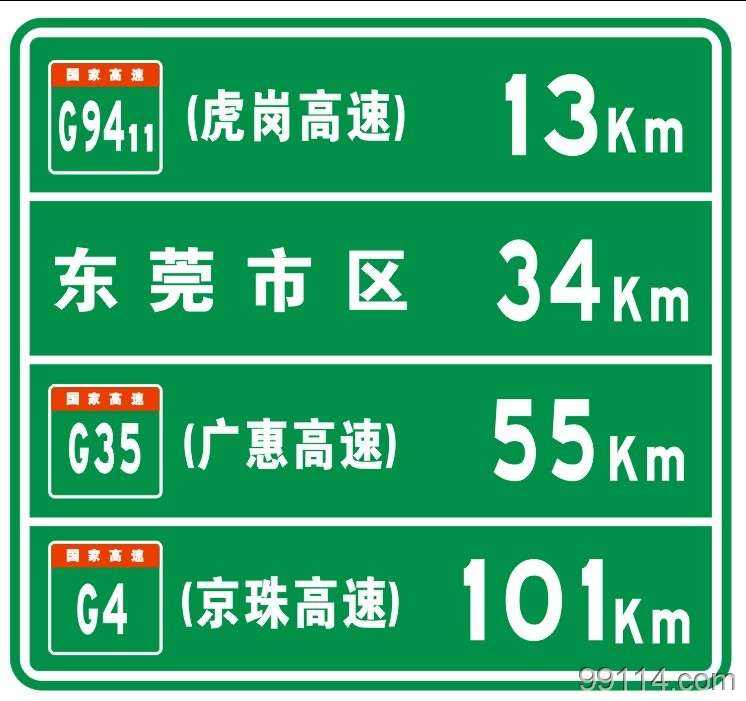 道路反光标牌 松原道路指示标牌 道路指示反光标牌
