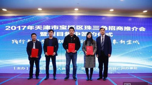 税收洼地天津各园区返税优惠政策