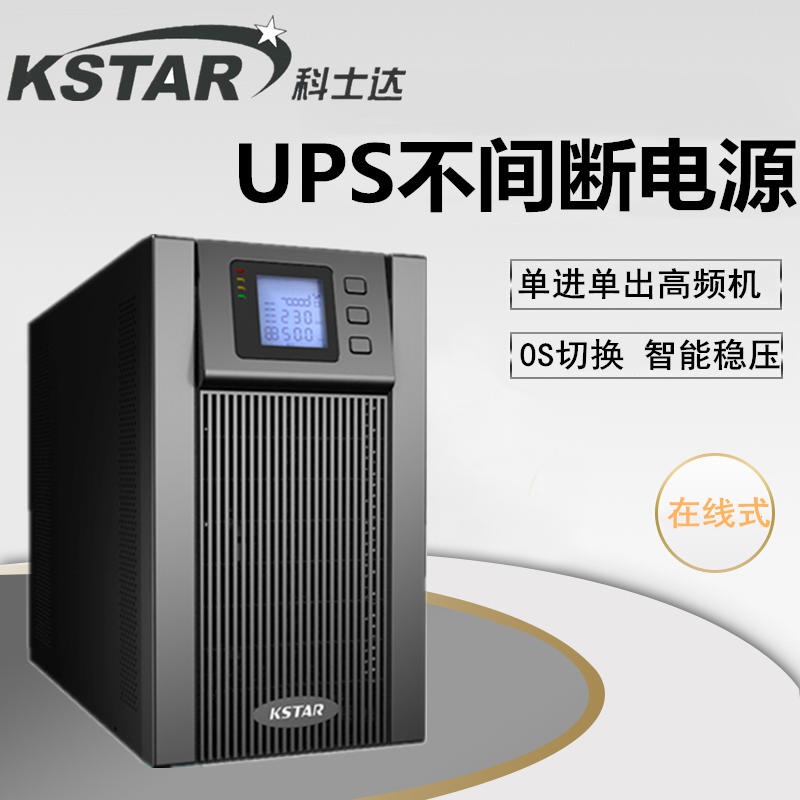 兰州电源