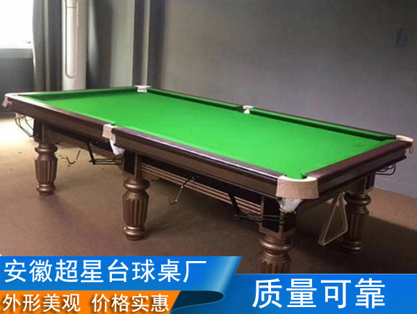 黟县台球桌专卖