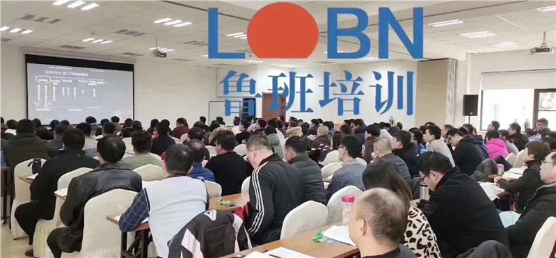 泸州一级建造师培训