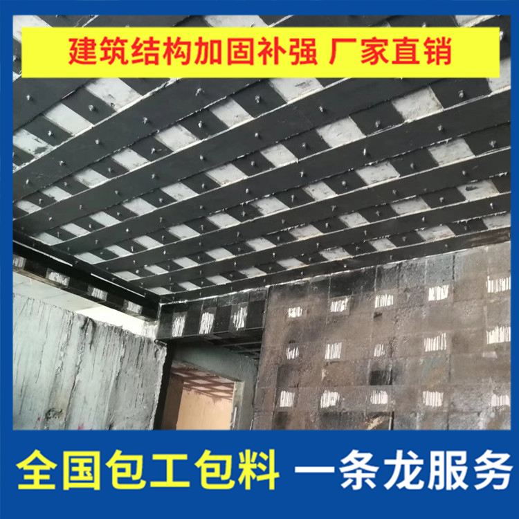 荆门改造加固技术公司