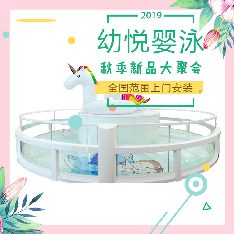 三亚环保儿童婴儿游泳池什么牌子好