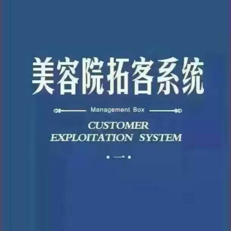 武威专业拓客公司怎么收费