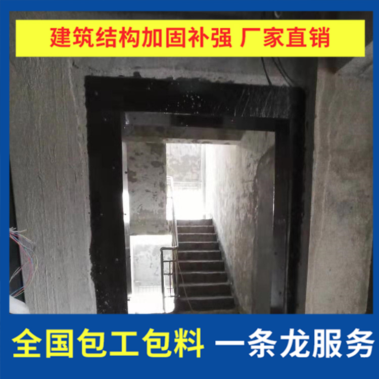 荆州大梁粘钢加固