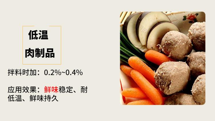 广东肉味鸡鲜肽代理