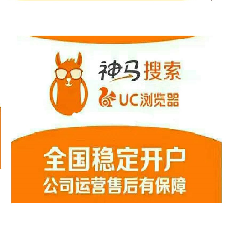 长春四大搜专业开户