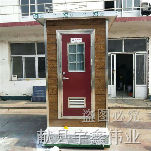 天津移动厕所电话