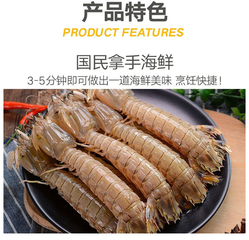 河源皮皮虾进货渠道