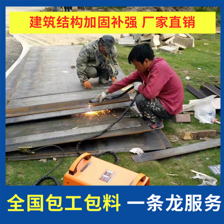 通州区加固补强单价