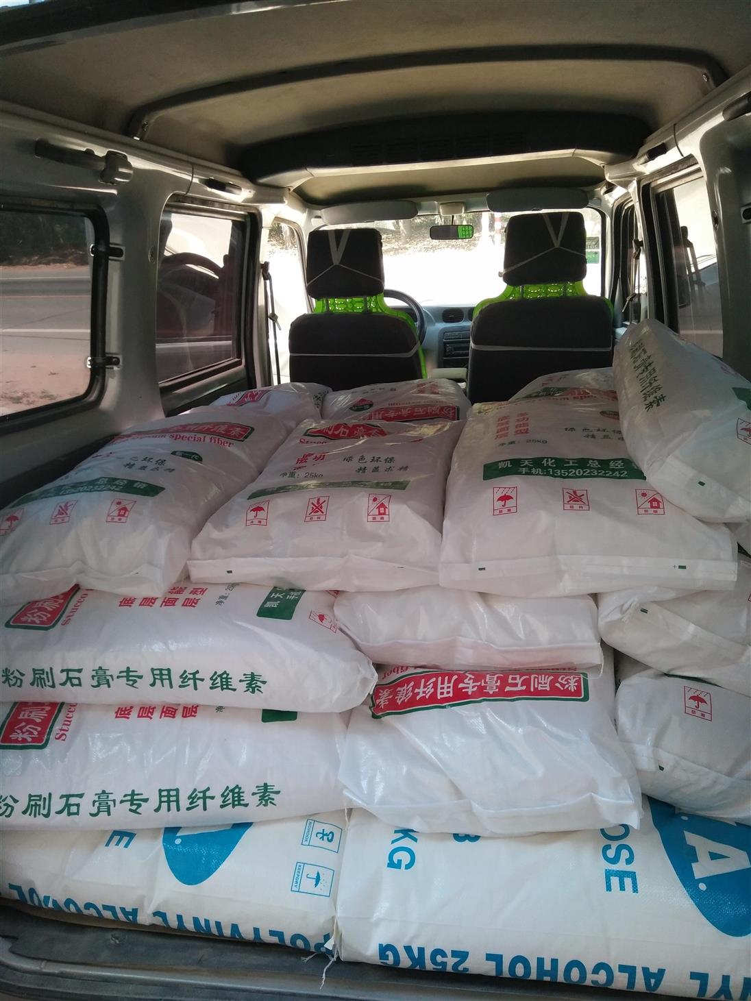 辽源粉刷石膏胶粉厂家