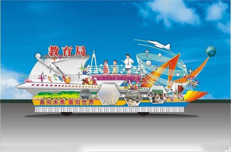 巴中彩船租赁