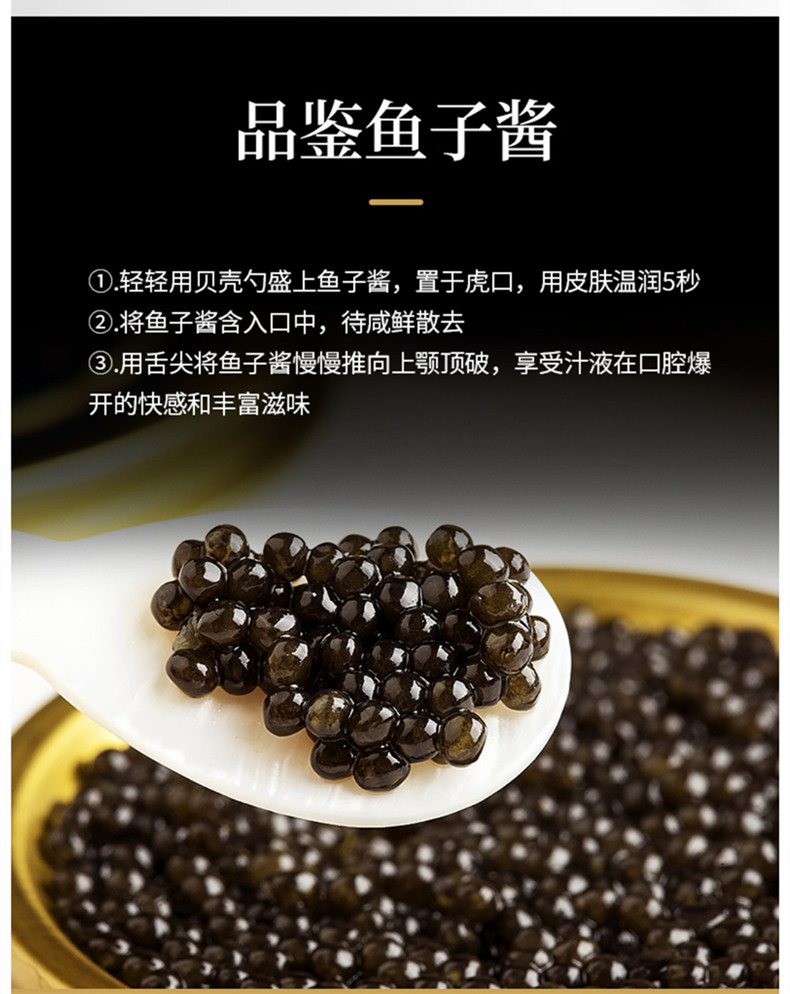 韶关鱼子酱批发电话