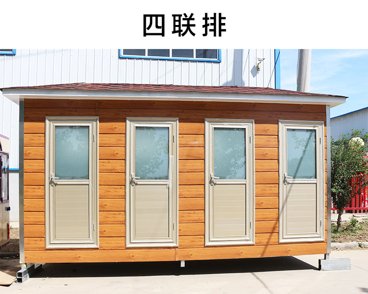 衡水移动厕所厂家销售