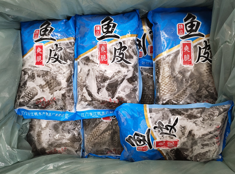 广东冷冻清水鱼皮