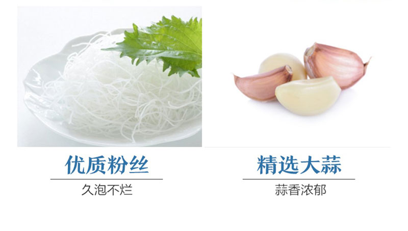 湖南半壳粉丝扇贝