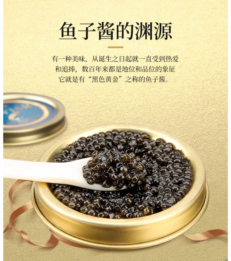 韶关鱼子酱批发电话