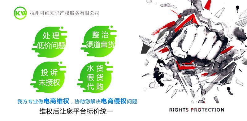 长沙电器维价控价处罚