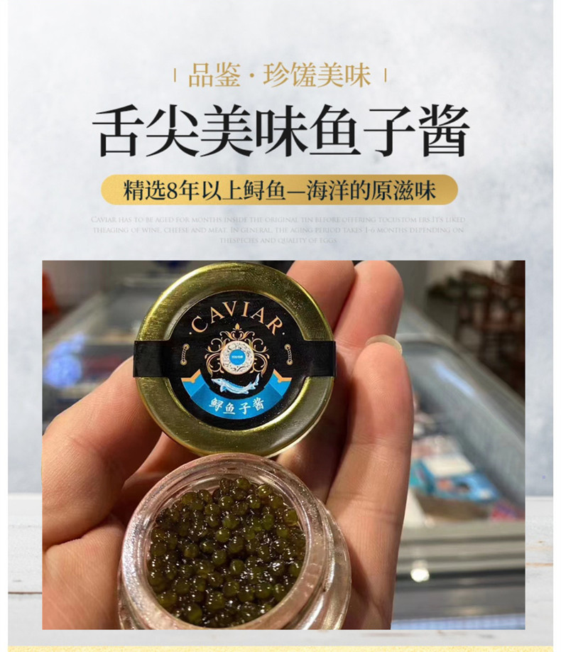 韶关鱼子酱批发电话
