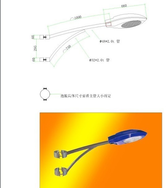 南平道路照明灯