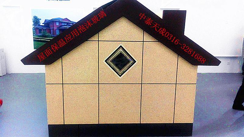 白山专业的泡沫玻璃
