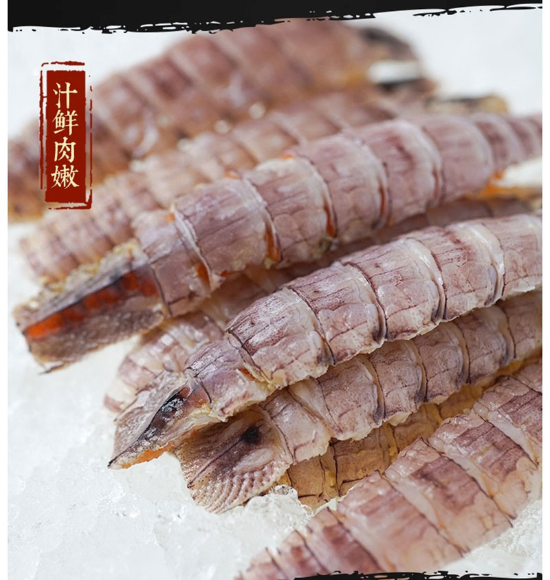云浮皮皮虾批发