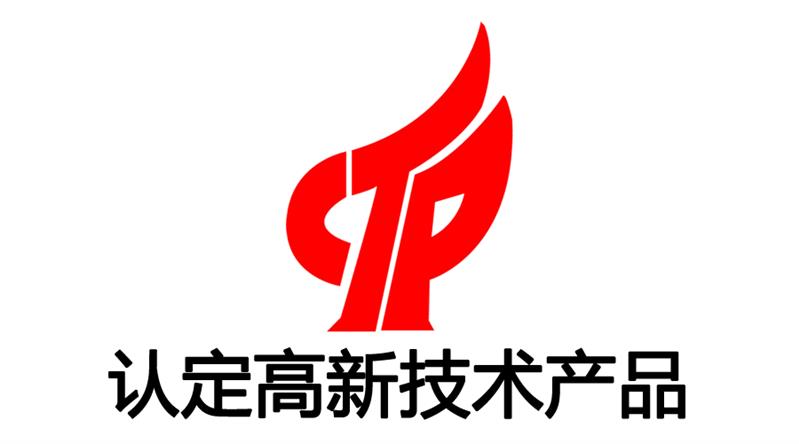 临沂**企业认定条件