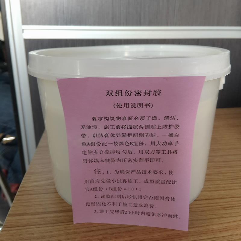 陇南聚密封胶报价