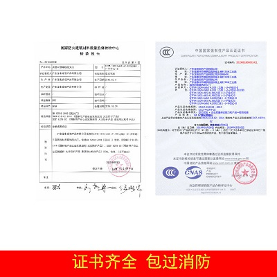 *入户门