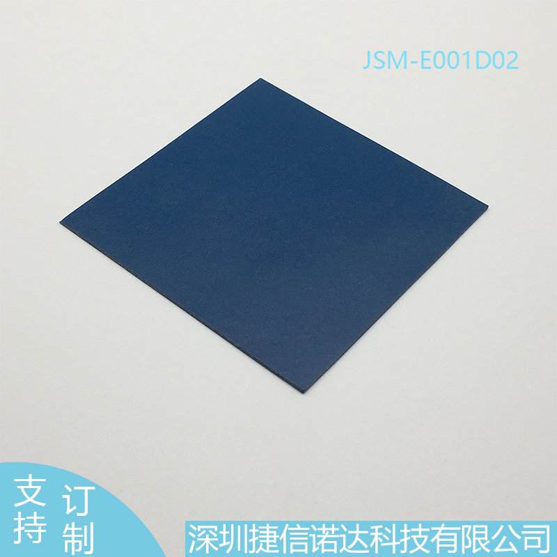 T0.81MM铝银导电橡胶板JSM-E001D02自动化控制设备5G基站