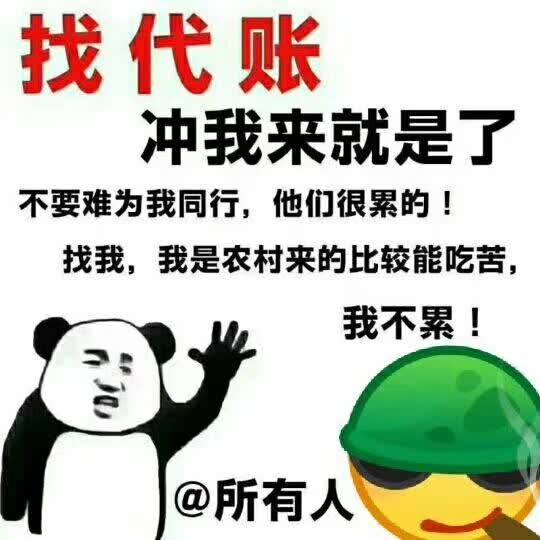 北京小企业代理记账