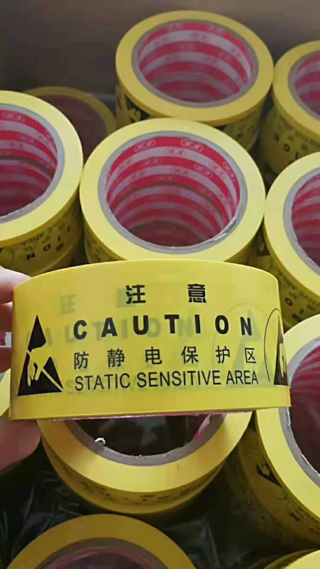 河源包装胶带定制