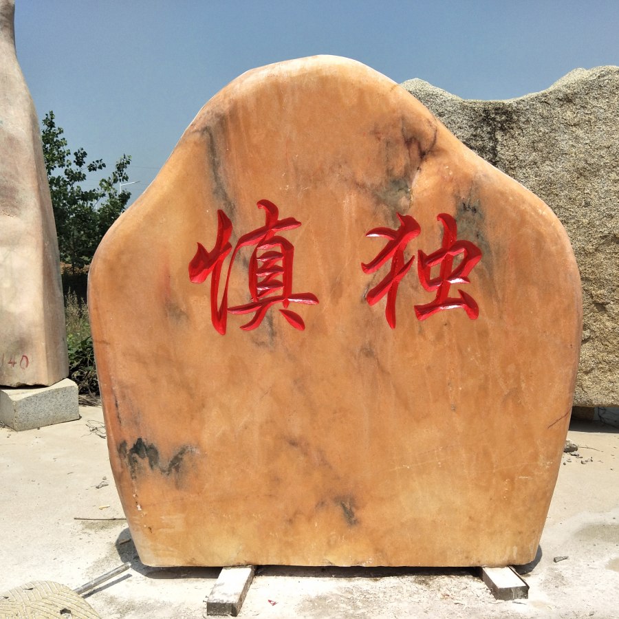 武汉景观石-800块景观石现货-武汉刻字景观石