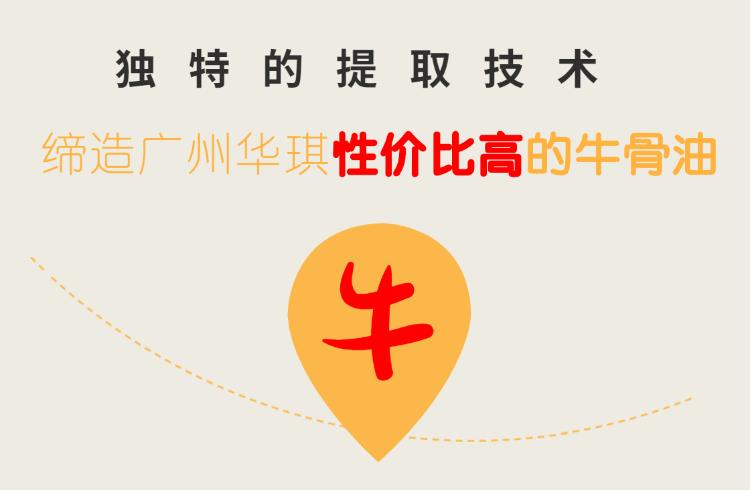 广州纯牛油生产厂家