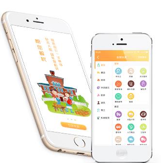 湘乡市个人团购小程序制作