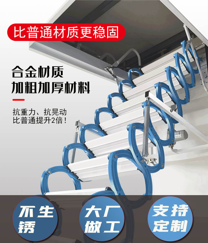 宁国生产家用梯