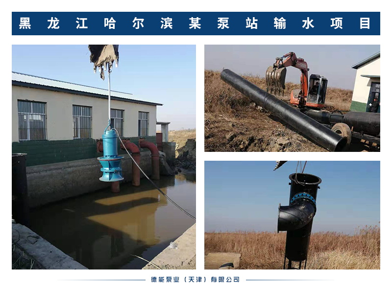 大功率浮筒式潜水电泵